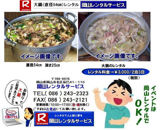 R̃^ 57bg a54p [25p @̃^ 烌^ R烌^@@Cxgp ̃^@a54 R Cxg o@R^T[rX 