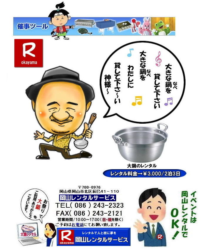 ̃^ 烌^ R烌^@@Cxgp ̃^@a54 R Cxg o@R^T[rX