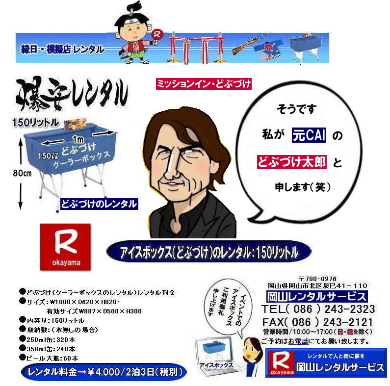 RACX{bNX^| RǂԂÂ^|TXg[J[^| ǂԂÂ^| ACX{bNX^| ǂԂÂ|@ RACX{bNX^| ǂԂÂ^| X^hN[[{bNX^| 150bgN[[{bNX| N[[{bNX^|  R N[[{bNX| ^ |  ACX{bNX ^| ǂԂÂ ^|  R^T[rX|@ ǂԂÂ^|@ACX{bNX^|@ǂԂ^|@R Cxg@^|@ǂԂÂ |ACX{bNX^| TXgbJ[^| ǂԂ^| N[[{bNX |@^|@R|@R^T[rX| @RCxg^|TEL086-243-2323|FAX086-243-2121|  RǂԂÂ^| ǂԂÂ^| ACX{bNX^| TXgbJ[^|ǂԂÂ|@ RACX{bNX^| ǂԂÂ^| X^hN[[{bNX^| 150bgN[[{bNX| N[[{bNX^|  R N[[{bNX| ^ |  ACX{bNX ^| ǂԂÂ ^|  R^T[rX|@ ǂԂÂ^|@ACX{bNX^|@ǂԂ^|@R Cxg@^|@ǂԂÂ |ACX{bNX^| ǂԂ^| N[[{bNX |@^|@R|@R^T[rX| @RCxg^|@TEL086-243-2323|FAX086-243-2121|