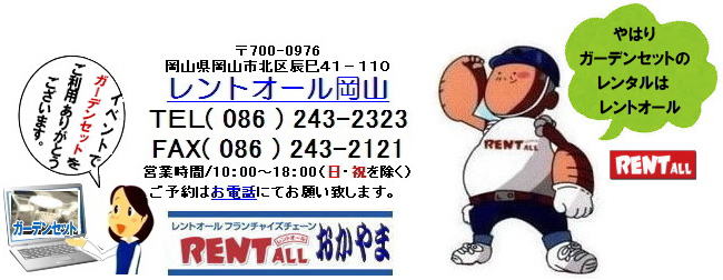 gI[@K[fZbg ^@K[f`FA@^@R@