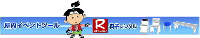 RK[f`FA^  R֎q^   K[f@`FA[@^@@R@K[f@֎q@^@K[f`FA[@^@K[f`FÃ^@摜@R^T[rX TEL086-243-2323 @@@R ֎q^ R֎q^ RCxg֎q^ R ֎q ^  ō݉i CX̃^  R R@ڂ`Cxg ֎q ^ ۈ֎q A~x`@֎q ]֎q Wp֎q Cxgp֎q̃^ R^T[rX    R֎q^ R ֎q ^  ^i  ^  R pCv֎q@^  ܂肽݈֎q^͂CyɉR^T[rXցA⍇B@@֎q ^ R@@R ֎q ^ @R^@֎q@^@摜@R@@@i@ۈ֎q@pCv֎q@^@݉c@Y@c@I@Z~i[@u @LN^[ C@Ў@nՁ@R^T[rX @TEL086-243-2323 