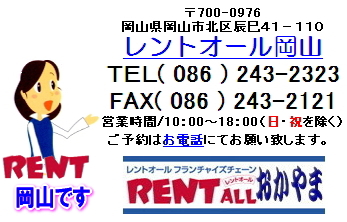 �����g�I�[���@���R�@