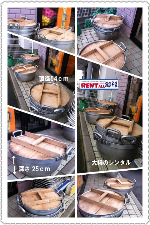 ̃^@摜@a54@gI[@R  ^ Cxgp ̃^ a54p ̃^ gI[R