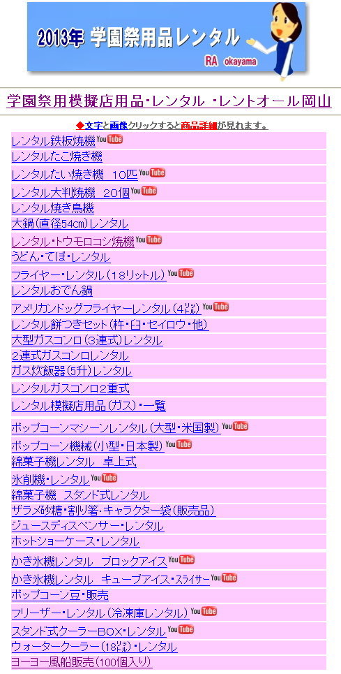 wՁ@͋[X@^@摜@gI[@R