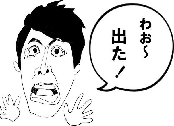 地域密着　学園祭　レンタル　岡山