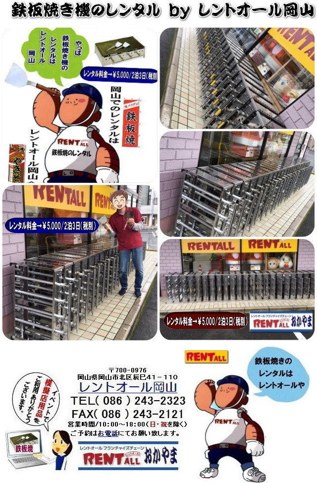 Cxg@SĂ@@^@SĂ@B@SẴ^@R@^@Ă DݏĂ tNtg 񂶂Ă CJĂ Ђ邺Ă zǂ gI[R