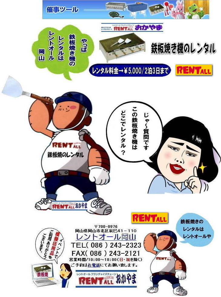 Cxg@SĂ@@^@SĂ@B@SẴ^@R@^@Ă DݏĂ tNtg 񂶂Ă CJĂ Ђ邺Ă zǂ gI[R