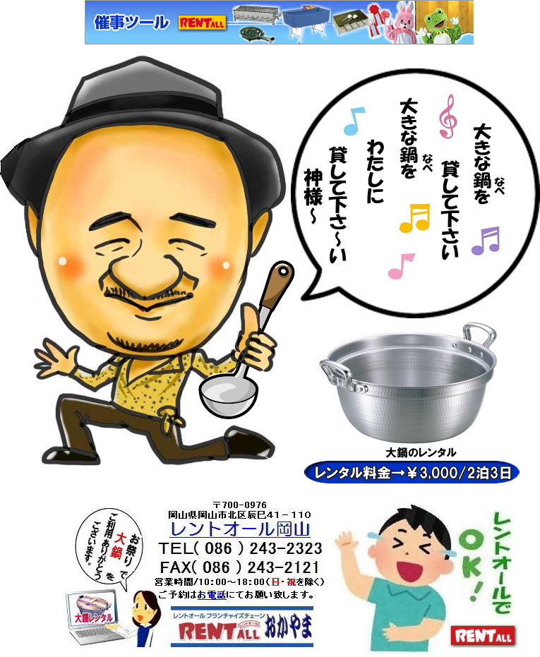 R  ^ Cxgp ̃^ a54p ̃^ gI[R@