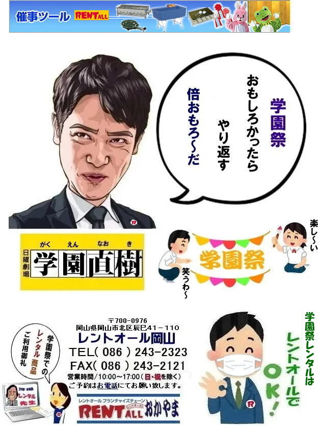 R w ^  2021N R w՗pi ՗pi ̈ ^ @՗pi^  wՒ w  by@gI[R