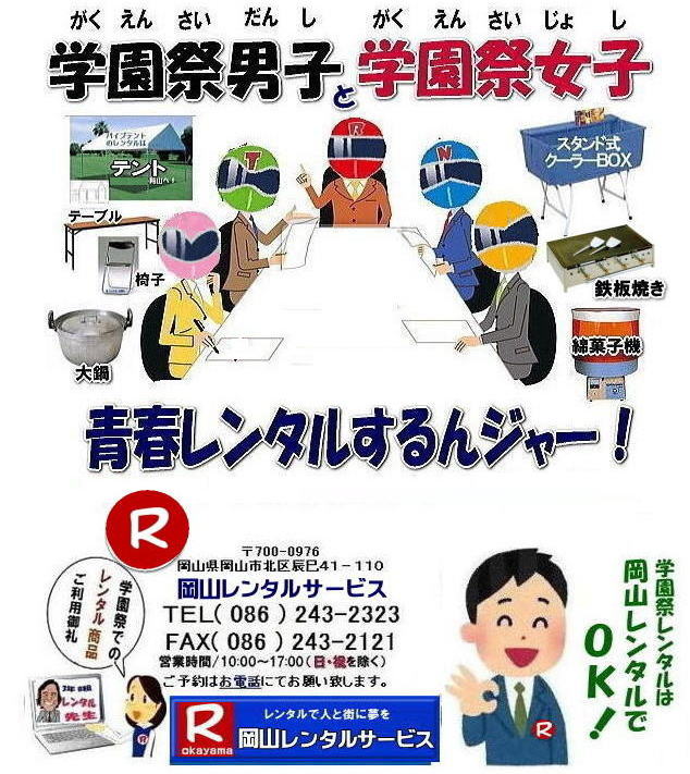 2023N RwՃ^ R w ^  2023N Aw ō  R w  ̈ ^ by@R^T[rX@@@wՁ@2024N w՗pi@^i@͋[X@oU[@2024NRwՃ^ @lC@^@i@R@Cxg^ R^T[rX@