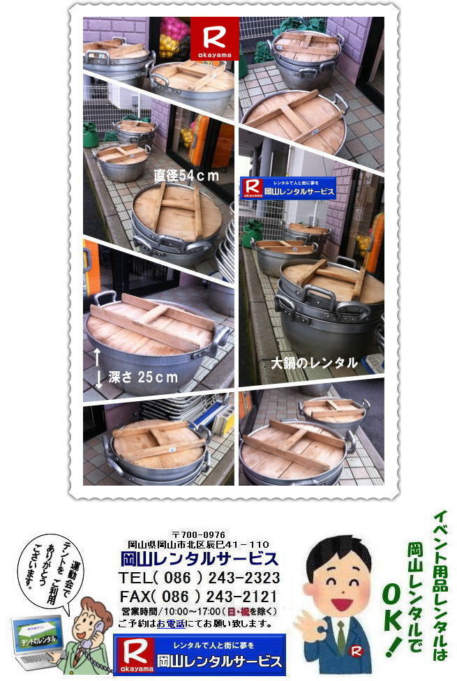 R烌^ 烌^R   ̃^   Cxgł̑烌^͉R^T[rX  ^ Cxgp ̃^ a54p ̃^ R^T[rX