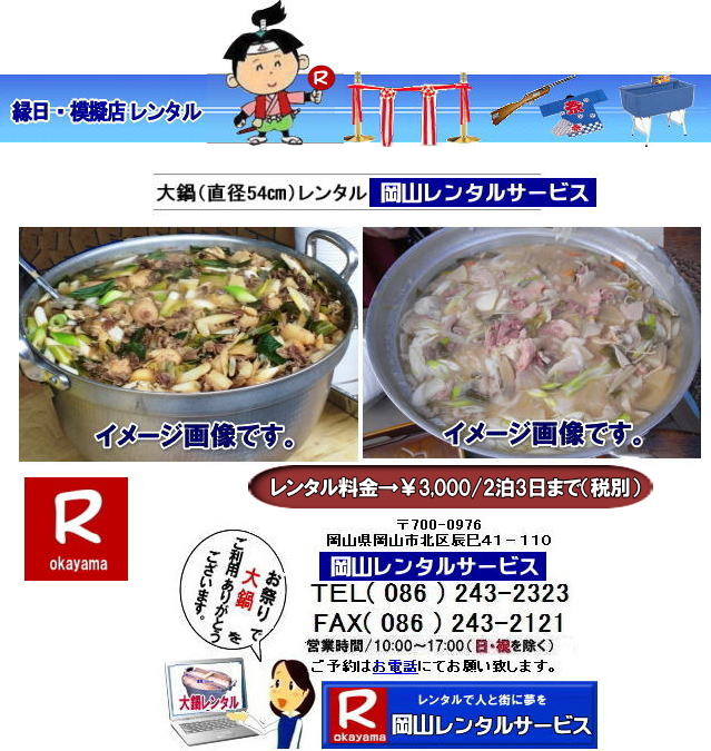 烌^ @R  ^ Cxgp ̃^ a54p ̃^ R^T[rX@@^@C[W@摜@R^T[rX TEL086-243-2323