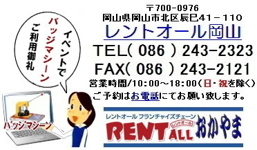gI[@摜@S@R@obW}V[@^@