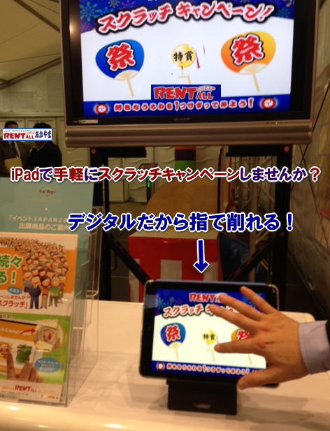 XNb`@I@^@ipad gI[@摜@R