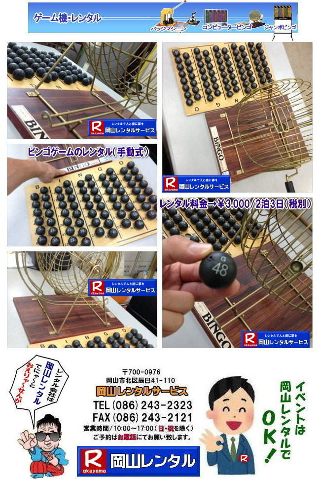 蓮rSQ[^ ^@蓮@rS@Q[@^@R@ @@Q^@Q[@R^T[rX