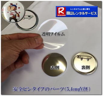 Rob`}V[^|@R^| ʃob`@B^|obW}V[^|@R^T[rX|TEL086-243-2323| 