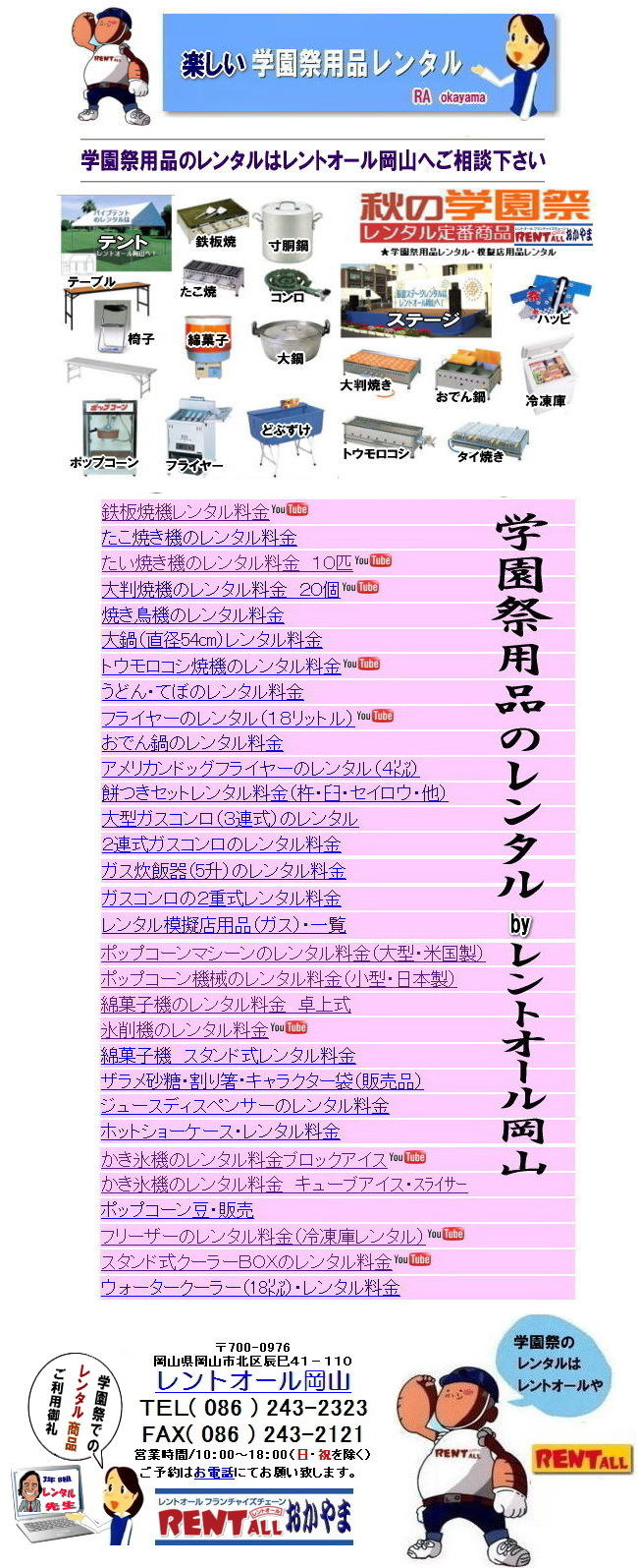 w pi ^ R y ͋[X eg e[u ֎q SĂ@@ȉَq@@Ă@@tC[@ԏĂ @|bvR[@B@t[U[@Ⓚ ^  ʃEH[}[@ǂԂÂ@ł |bvR[}V[@oU[pi@gI[@R@
