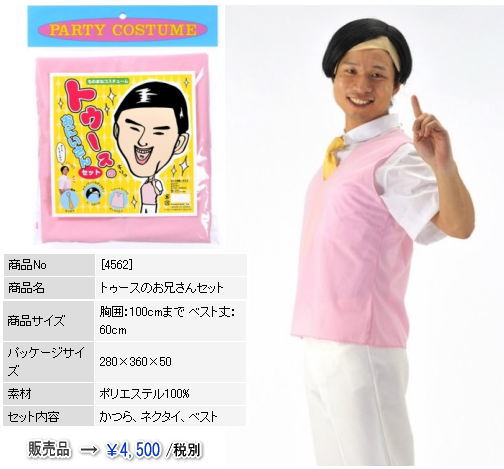 gD[X̂ZZbg@̔