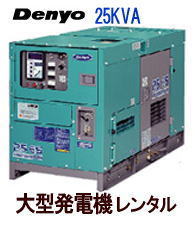 ^d@ 25KVA ^ @ R^T[rX TEL086-243-2323 @