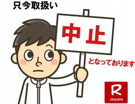 大型発電機 25KVA レンタル 料金 岡山レンタルサービス TEL086-243-2323 大型発電機 25KVA レンタル 料金 岡山レンタルサービス TEL086-243-2323