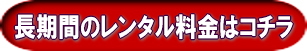 仮設 トイレ レンタル 価格 料金 イベント レントオール 岡山