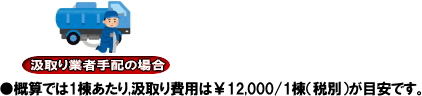 岡山トイレ汲取り費用| 岡山仮設トイレレンタル| 岡山イベントトイレレンタル|岡山現場事務所トイレレンタル|岡山選挙事務所トイレレンタル|岡山仮設店舗トイレレンタル|事務所のレンタルトイレ|短期間トイレレンタル|長期間トイレレンタル| 岡山トイレレンタル| 岡山 トイレ レンタル料金| 仮設トイレのレンタル料金| トイレレンタル価格| 和式トイレレンタル| 洋式トイレレンタル料金| レンタル価格| 岡山でのトイレのレンタルは岡山レンタルサービス| イベント用 仮設トイレ レンタル| 料金| 岡山 |イベントトイレのレンタル| 仮設トイレ| レンタル料金| 安い| レンタル| 岡山でのトイレ| トイレ手配| 準備は岡山レンタルサービス|TEL086-243-2323|FAX086-243-2121| 岡山トイレ汲取り費用| 岡山仮設トイレレンタル| 岡山イベントトイレレンタル|岡山現場事務所トイレレンタル|岡山選挙事務所トイレレンタル|岡山仮設店舗トイレレンタル|事務所のレンタルトイレ|短期間トイレレンタル|長期間トイレレンタル| 岡山トイレレンタル| 岡山 トイレ レンタル料金| 仮設トイレのレンタル料金| トイレレンタル価格| 和式トイレレンタル| 洋式トイレレンタル料金| レンタル価格| 岡山でのトイレのレンタルは岡山レンタルサービス| イベント用 仮設トイレ レンタル| 料金| 岡山 |イベントトイレのレンタル| 仮設トイレ| レンタル料金| 安い| レンタル| 岡山でのトイレ| トイレ手配| 準備は岡山レンタルサービス|TEL086-243-2323|FAX086-243-2121|