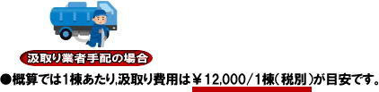 �����ƎҎ�z|�o�L���[���ƎҎ�z|�T�Z��p|1��������|��12,000|�ŕ�| ���R�g�C��������p|�@���R���݃g�C�������^��| ���R�C�x���g�g�C�������^��|���R���ꎖ�����g�C�������^��|���R�I���������g�C�������^��|���R���ݓX�܃g�C�������^��|�������̃����^���g�C��|�Z���ԃg�C�������^��|�����ԃg�C�������^��| ���R�g�C�������^��| ���R �g�C�� �����^������| ���݃g�C���̃����^������| �g�C�������^�����i| �a���g�C�������^��| �m���g�C�������^������| �����^�����i| �@���R�ł̃g�C���̃����^���͉��R�����^���T�[�r�X|�@ �C�x���g�p ���݃g�C�� �����^��|�@����| ���R�@|�C�x���g�g�C���̃����^��|�@���݃g�C��|�@�����^������| ����| �����^��|�@���R�ł̃g�C��|�@�g�C����z| �����͉��R�����^���T�[�r�X|TEL086-243-2323|FAX086-243-2121| 