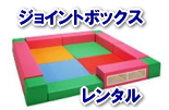 WCg{bNX@^@摜@gI[@R