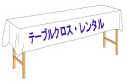 e[uNX@^@NX̃^
