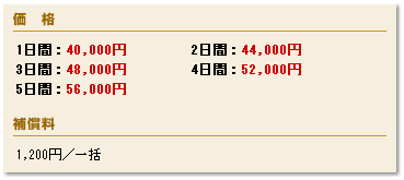 ter^