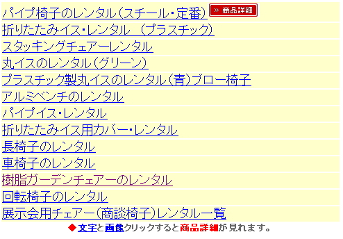 gI[ R@@֎q@^@R Cxgp CX̃^@