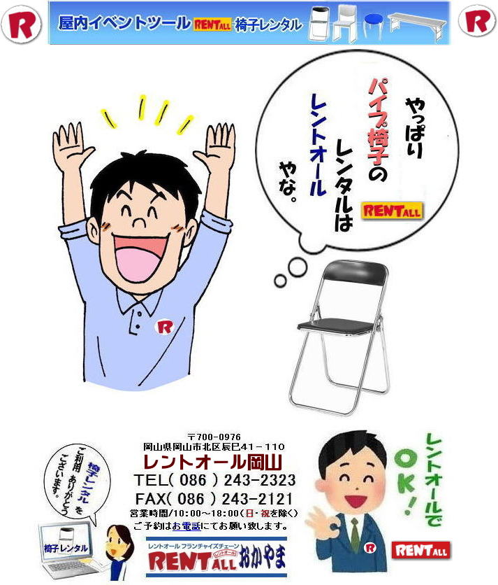 ���R �֎q �����^�� �C�x���g�p �C�X �֎q�̃����^������ ���� �ł��`�ꂥ�`�����g�I�[�����R�� �����Ă݂��`�@