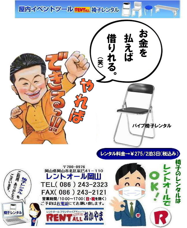 R ֎q ^  ō i R pCv֎q@^  ܂肽݈֎q^͂CyɃgI[RցA⍇B