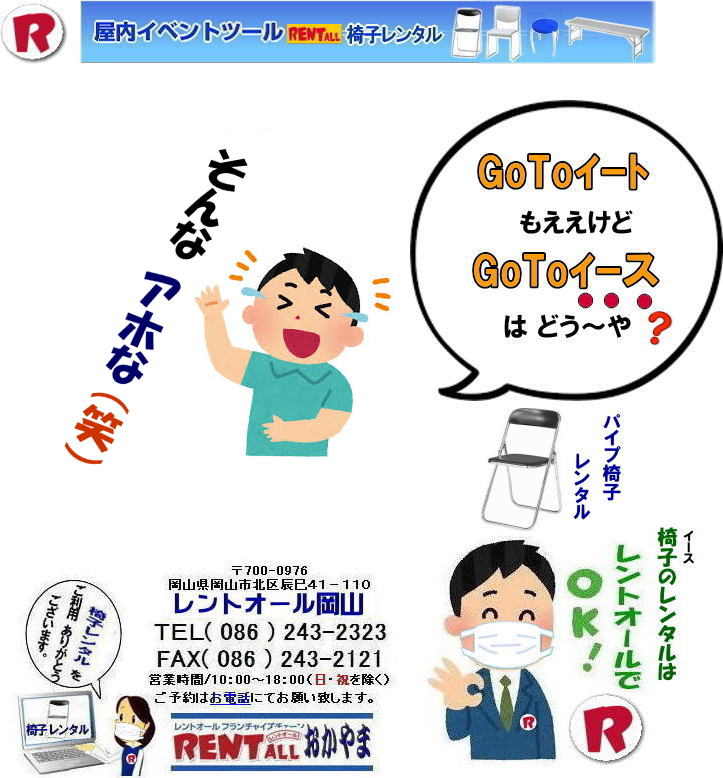 R ֎q ^  pCv֎q ۈ֎q ܂肽݃CX R֎q^  by gI[R@