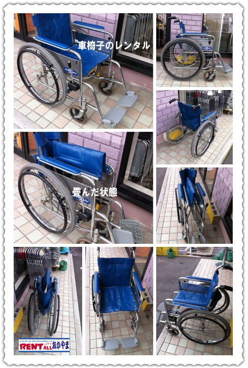 �Ԉ֎q�̃����^����������3,000/2��3���i�ŕʁj