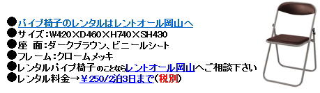 pCv֎q̃^@gI[@R@