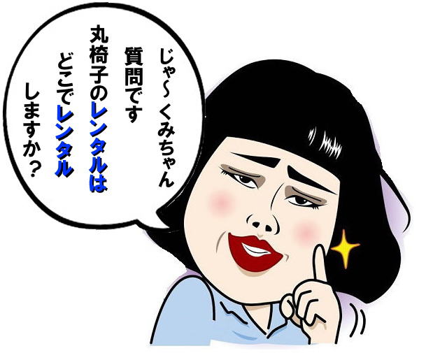 ۈ֎q@^@@ȁ@ہ@֎q@R Cxg@ۈ֎q@^@ۈ֎q̃^@^@摜@gI[@R@ۃCX@^ @ȁ@ۃCX@