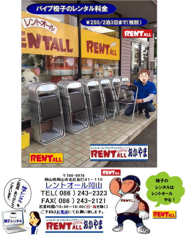 R Cxg pCv֎q̃^ ֎q ^ R @gI[ ߘa@@R@Cxg@֎q pCv֎q@^@i@ @pCv֎q@gI[R@@^@