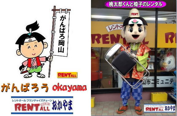R Cxg ֎q ^ i  ֎q ^ R ΂낤 ܁@撣낤@^ Y  by gI[R@
