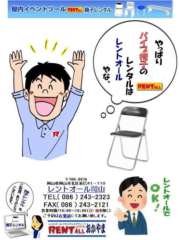 R ֎q ^ Cxgp CX ֎q̃^  ł`ꂥ`gI[R Ă݂`@