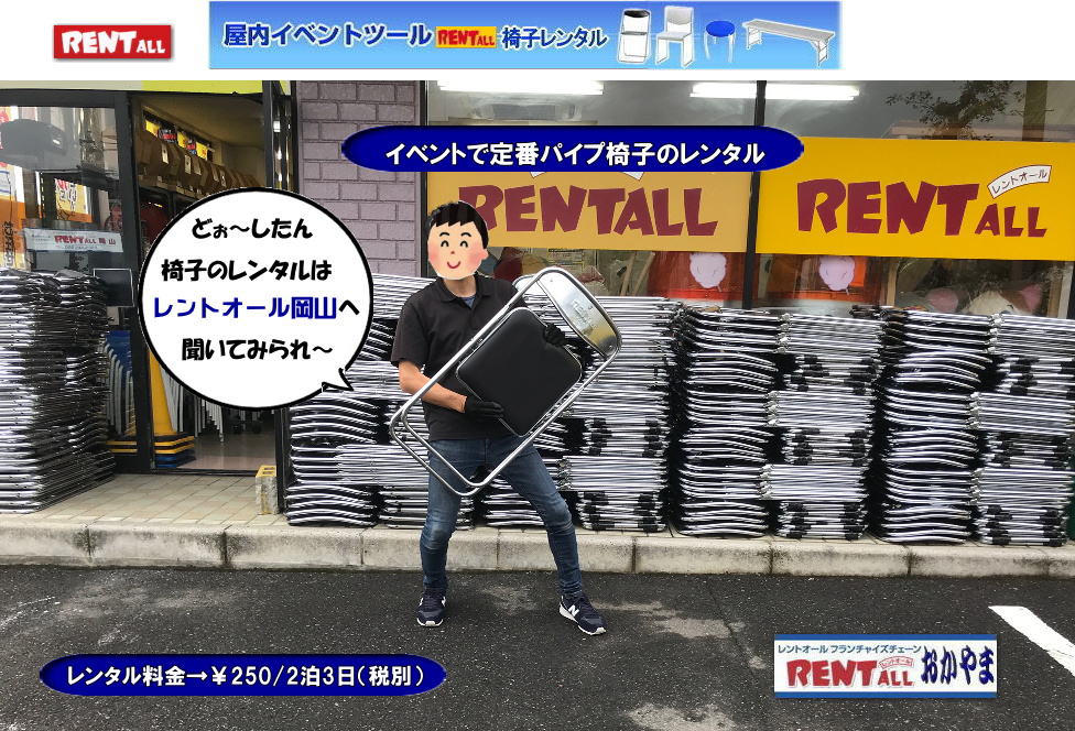 R pCv֎q̃^@܏݃CX@gI[@R