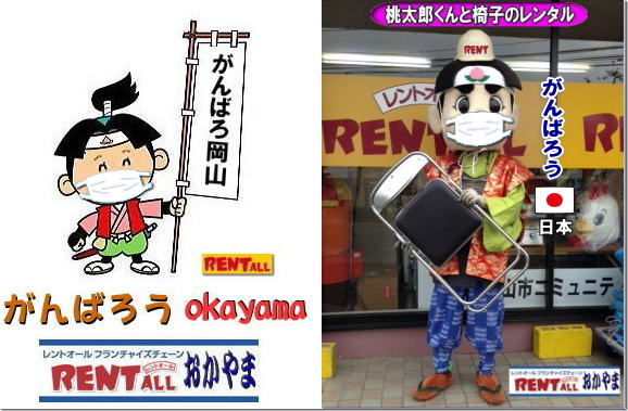  ֎q ^ R ΂낤 ܁@撣낤 { RiYɕȂI  by gI[R@