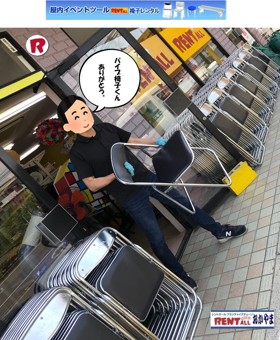 R ֎q ^ pCv֎q ֎q 肪Ƃ gI[R 