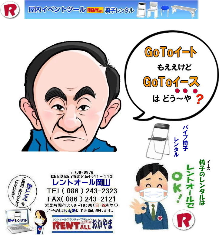 R ֎q ^  pCv֎q ۈ֎q ܂肽݃CX R֎q^  by gI[R@
