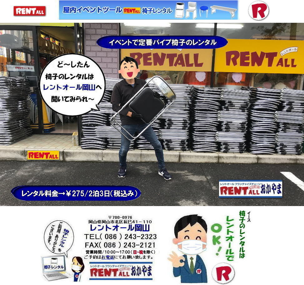 R ֎q ^ Cxg pCv֎q ^@ō݉i @@݉c P R^@  R ֎q̃^ Cxgp CX pCv֎q ۃCX ]֎q ֎q@Rł̈֎q^̓gI[R ߘagI[̈֎q^@gI[R@