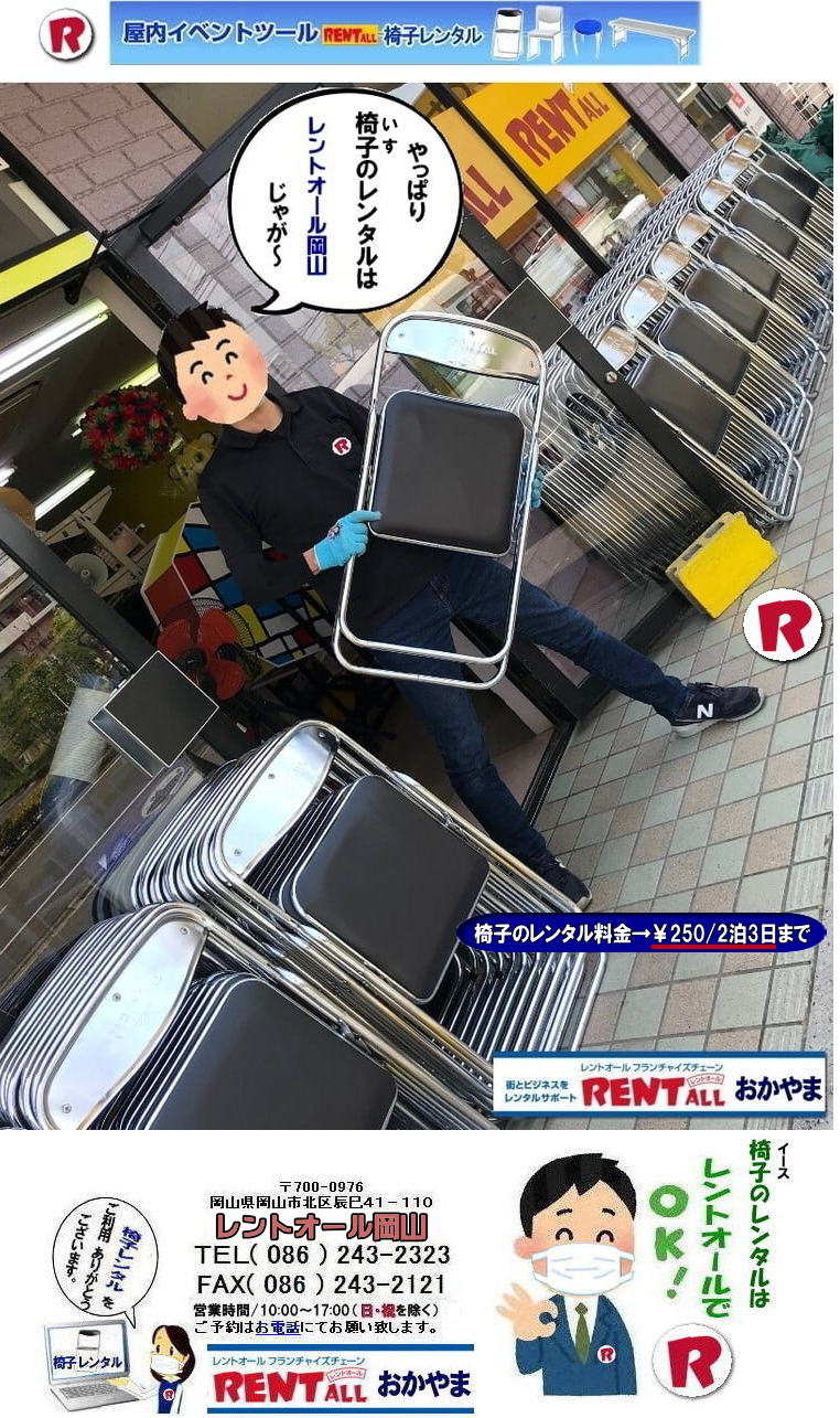 R ֎q̃^ pCv֎q ^   R֎q̃^ ^ ō݉i@^ gI[R 
