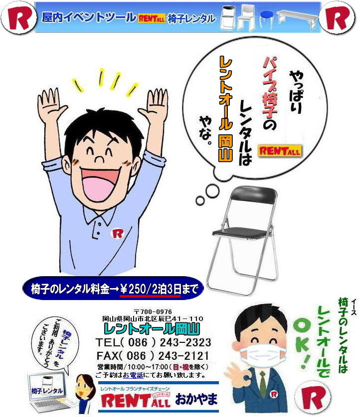 R ֎q ^  ^i  pCv֎q ^i @@ۈ֎q ܂肽݃CX R֎q^ GoToC[X  by gI[R@