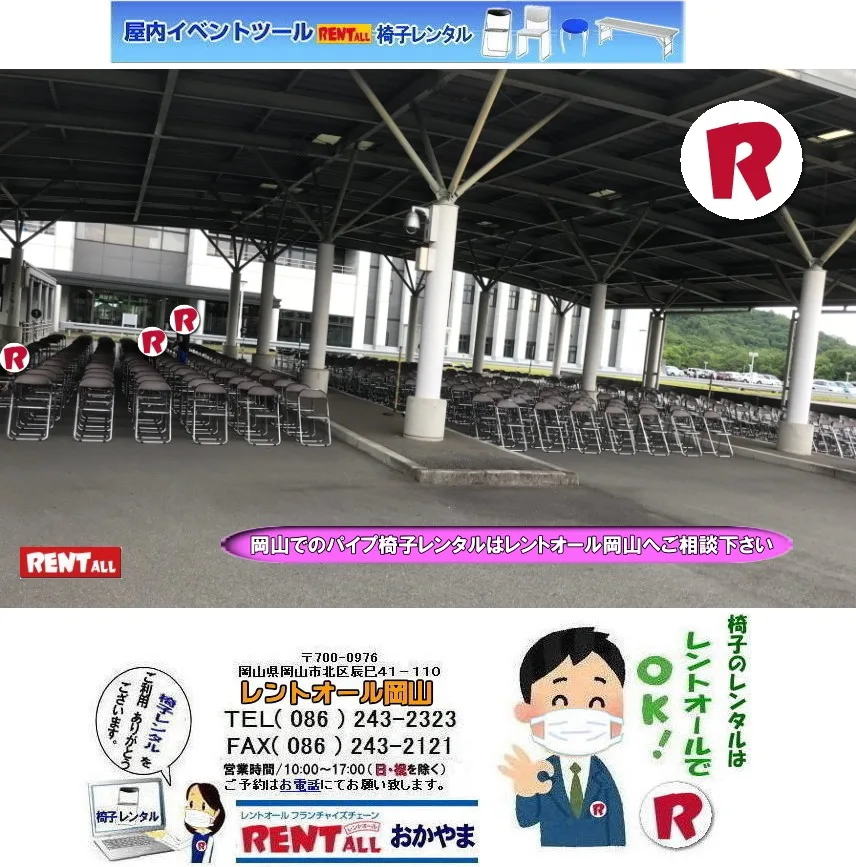 R ֎q ^ ֎q݉c R݉c ݉cR gI[R R ֎q̃^ pCv֎q ^   R֎q̃^ ^ ō݉i@^ gI[R 