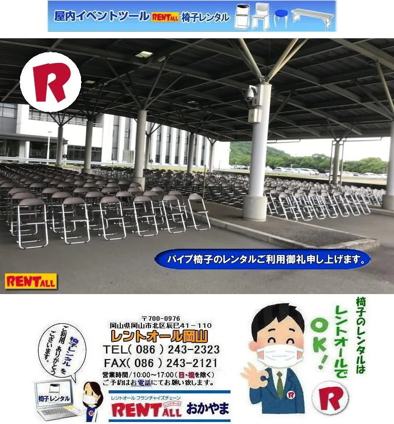 R ֎q ^ ֎q݉c R݉c ݉cR gI[R R ֎q̃^ pCv֎q ^   R֎q̃^ ^ ō݉i@^ gI[R 
