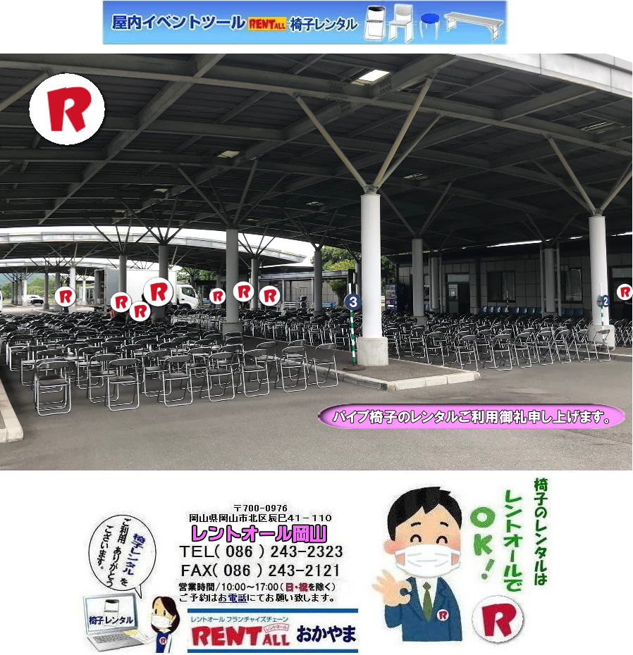 R ֎q ^ ֎q݉c R݉c ݉cR gI[R R ֎q̃^ pCv֎q ^   R֎q̃^ ^ ō݉i@^ gI[R 